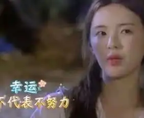 杨超越又哭了这次竟是为了锦鲤人设,网友喜欢你算我输