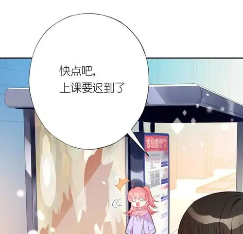 神明大人求放过第23话偷发大盗是狐狸爱奇艺漫画