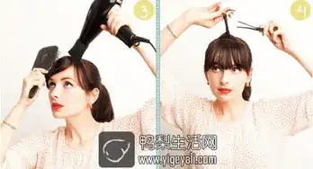 怎么用吹风机吹刘海