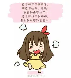 我明明就在认真骂人,你居然说我在卖萌贵州人内心是崩溃的
