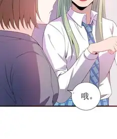 少女与异界骑士阿斯莫德其二上爱奇艺漫画