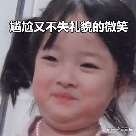 郑恺和苗苗官宣结婚,你有什么想说的