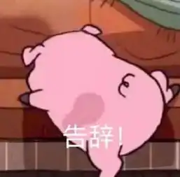 萌新宝典1.0松延若是长久时,又岂在朝朝暮暮