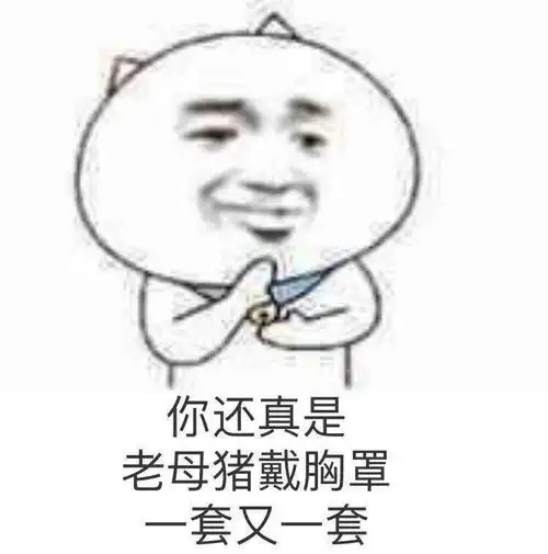 惊天反转拼多多自导自演碰瓷特斯拉故事越来越精彩了