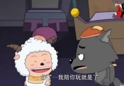 喜羊羊为何每次先抓的都是懒羊羊,因为它好吃吗其实你们错了