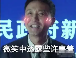沙瑞金书记案头惊现我社图书学哲学用哲学