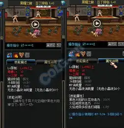 dnf守护者二觉前瞻混沌魔灵二觉技能数据一览
