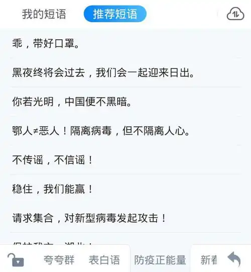 欲速则达百度输入法新功能上线给你极速体验
