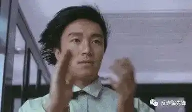 惊天骗术一伙骗子同时对母女俩实施两种诈骗,请所有人转发