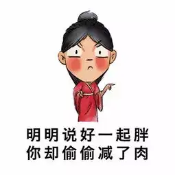 你们遇到过最深的套路是什么