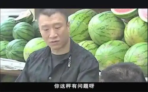 征服刘华强的原型张宝林,当时在石家庄有多狂无法无天