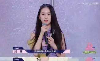 自称划水怪,气哭导师孟美岐,唱歌跑调的她比杨超越更胜一筹