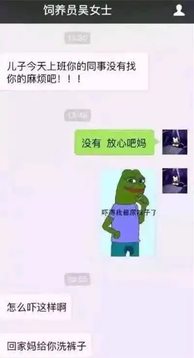 和爸妈聊天千万别发表情包你猜不到他们会理解成什么
