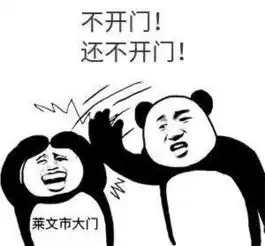 明日之后第二季啥时开门玩家我表情包存量都发完了