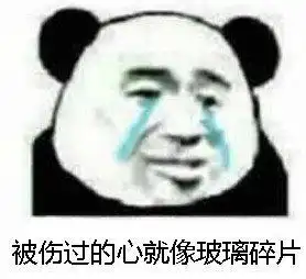 沙雕表情包你不回的消息总有人回