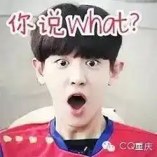 重庆人吸烟的18个好处,扩散完我就放心了