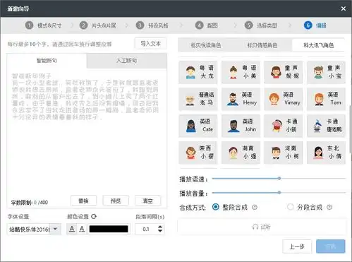 新技能1分钟学会抖音文字视频制作配音,让你一下子变大神