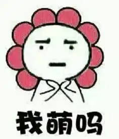 熊猫其实我不想做国宝很多年了......