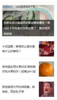 搞笑gif囧图丨姑娘看到什么了表情这么恐怖