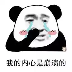 2019年起驾照要自动降级啦蜀黍的内心好崩溃