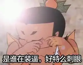 刘诗诗与好姐妹素颜吃火锅你相信是真素颜吗