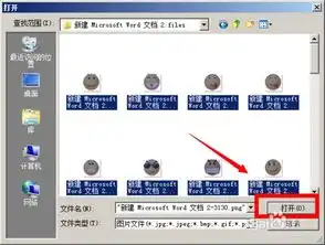 如何将百度贴吧表情批量添加到qq表情中