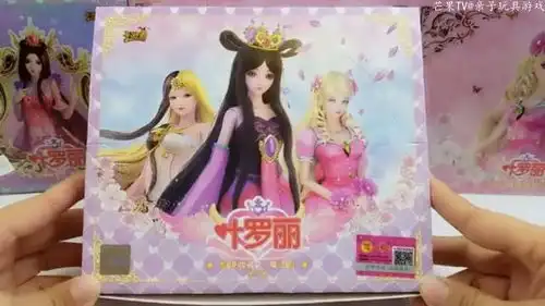 叶罗丽卡片仙境收藏卡