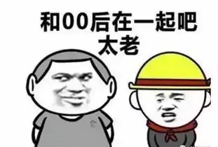 拿保温杯泡枸杞的90后,正在杀死可口可乐