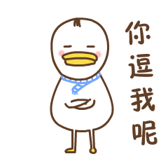 斗图打击人,伤自尊,小瞧别人动态图片微信表情搜狐搞笑搜狐网
