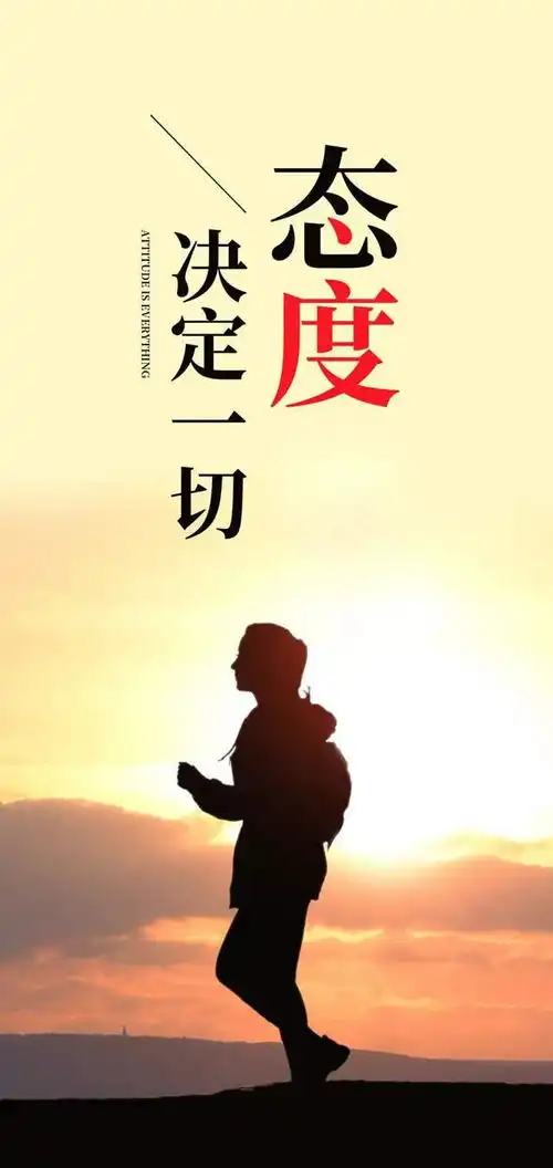 2022.7.6早安正能量祝福语,早上励志问候