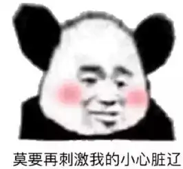 跟爸妈旅游,真是太太太太充实了