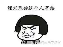程序员幽默段子要嫁就嫁程序员钱多话少死的早