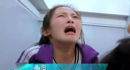 女团练舞好辛苦,杨超越毕业爆哭如何科学应对职场中的负面情绪