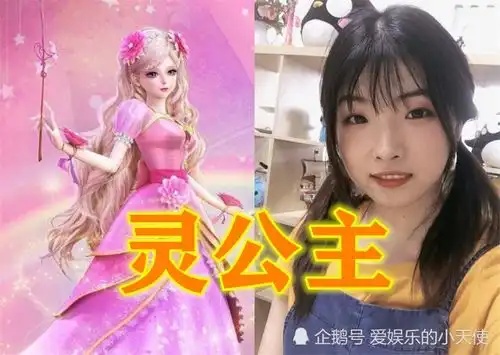 精灵梦叶罗丽配音多好看舒言高泰明帅气,看到冰公主想带回家