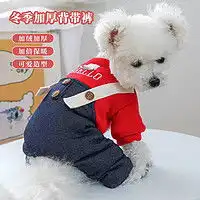 搭啵兔猫狗通用服饰搭啵兔冬季加厚保暖狗狗猫咪衣服两脚中小型犬防掉毛厚款宠物衣服绿小牛油果m46斤多少钱
