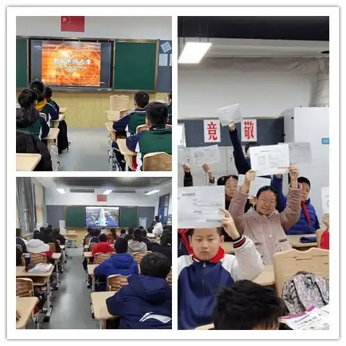 经五路小学体验日活动之六年级毕业课程篇