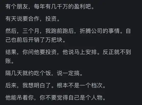 为什么说周星驰的性格极难相处网友他有着与生俱来的敏感