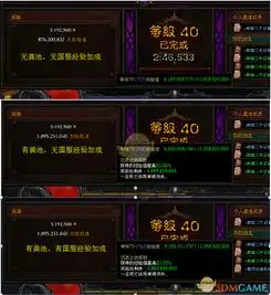 暗黑破坏神3辉映之池有什么用辉映之池详解3dm单机