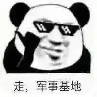 玩游戏的表情包兄dei,晚上吃鸡的伐