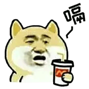 超萌表情包小恐龙喝饮料系列表情包