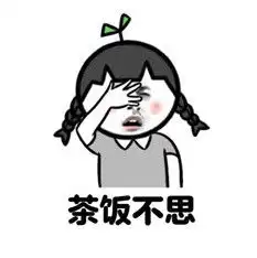 我怀疑这游戏表情包