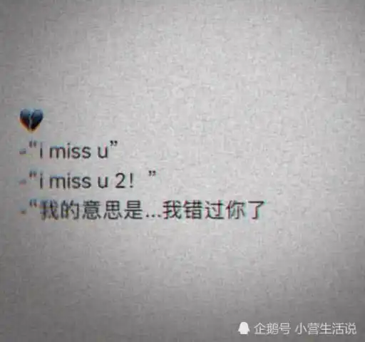 最近超火卑微背景图你没有舍不得,我也不好意思难过