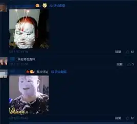 岳云鹏晒吴彦祖戛纳红毯照,评论区成爆笑表情包p图现场