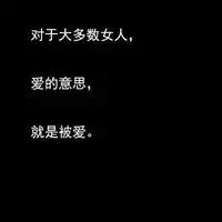 重新面对生活的头像微信头像图片大全
