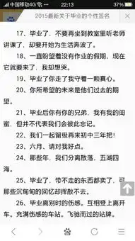 我小学即将结束每当想起曾经的六二班就会想哭,所以网友们有没有好的qq个性签名和空间里面的说说呢
