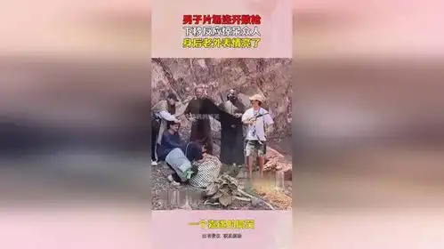 男子片场连开数枪,下秒反应惊呆众人,身后老外表情亮了