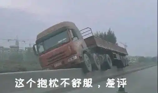 天津相声广播饮一杯绿茵场的苦酒