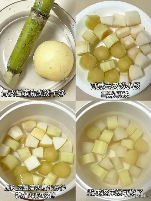 冬季甘蔗是大补,这样煮水喝,气色好了人不咳了胃舒服了