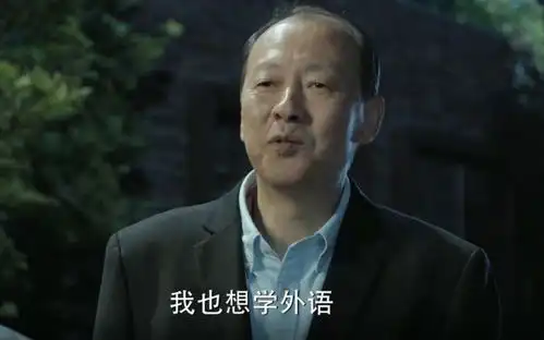 男子举报村干部约会自己老婆,聊天记录辣眼睛