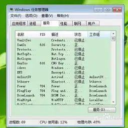 电脑应用程序无响应是怎么办